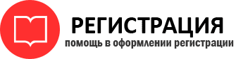 прописка в Одинцово id460815